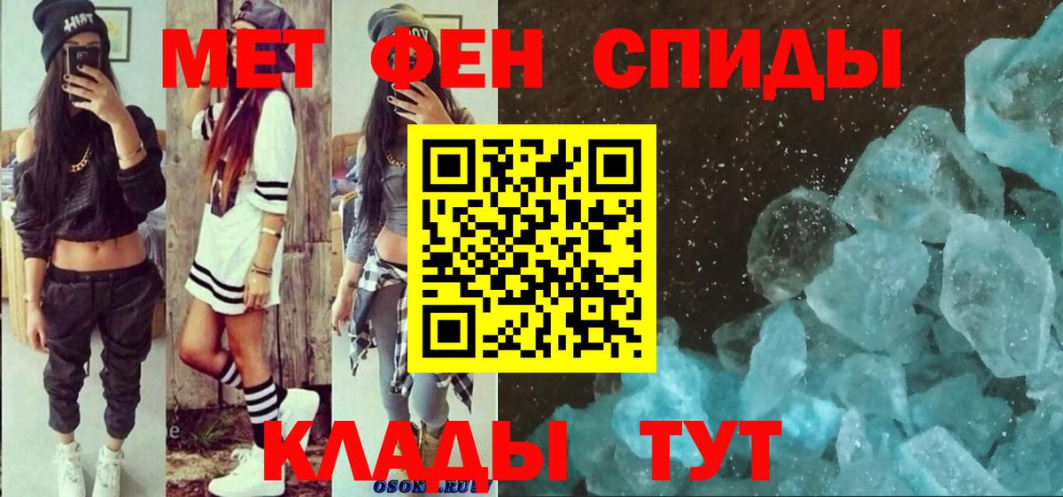 АМФ  Амфетамин VHQ  АМФ  Вход с VPN  Нальчик 