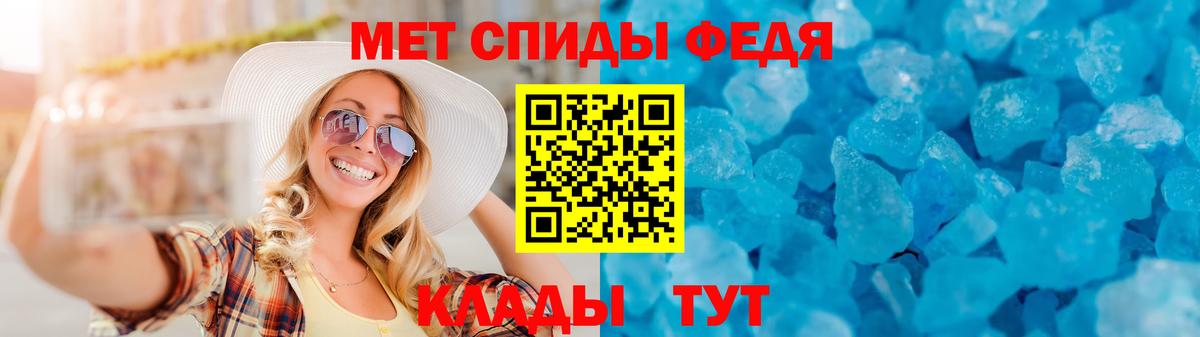 Amphetamine Розовый Нальчик