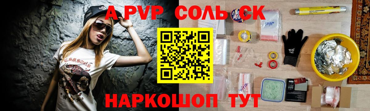 Нальчик  А ПВП крисы CK  Alfa_PVP мука  Alpha-PVP  Вход с VPN  Альфа ПВП крисы CK 