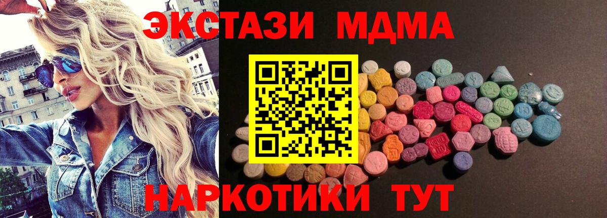 нарко площадка как зайти  Ecstasy  ЭКСТАЗИ 250 мг  Вход с VPN  hydra   ЭКСТАЗИ XTC  Нальчик 