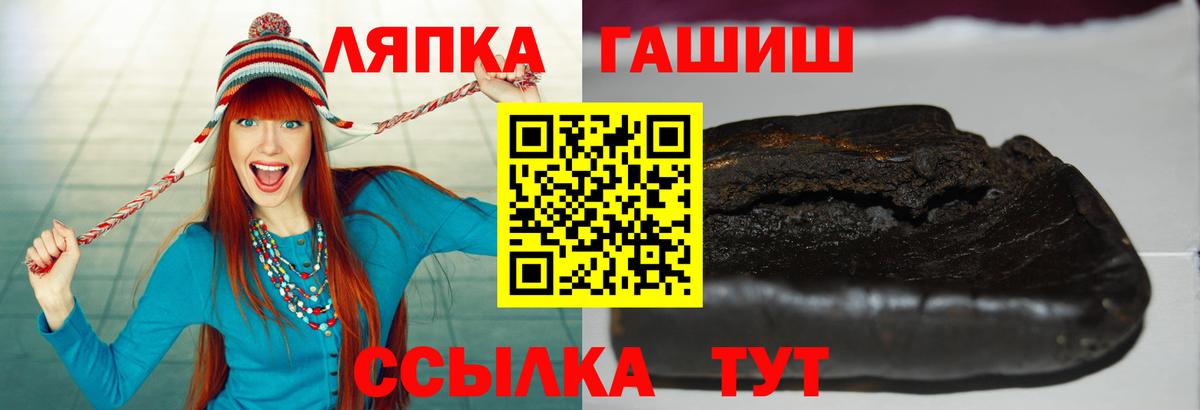 ГАШ Нальчик