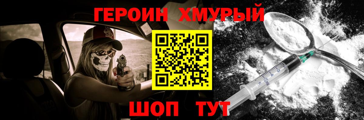 Героин афганец Нальчик