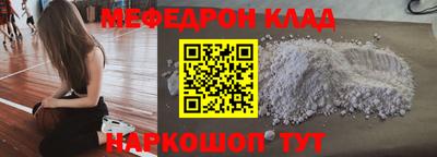 бутик Донской