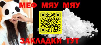 бутират Донецк