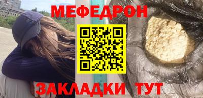 бутират Донецк