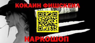 экстази Дубна