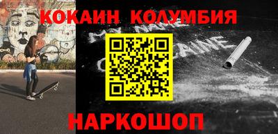 бутират Донецк