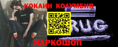 бутик Донской