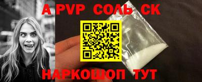 бутират Донецк