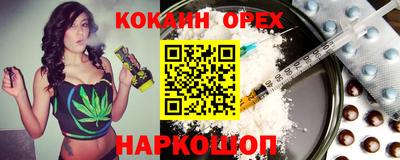 бутират Донецк