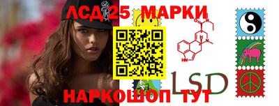 бутират Донецк