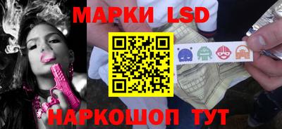 бутик Донской