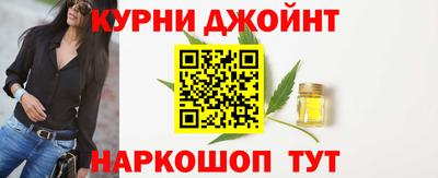 бутират Донецк