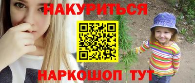 бутик Донской