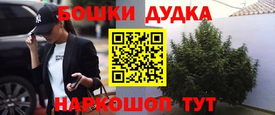 бутик Донской