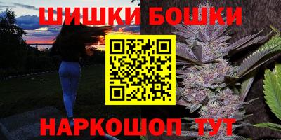бутик Донской