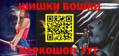 бутират Донецк