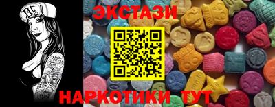 бутират Донецк