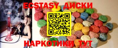 бутират Донецк