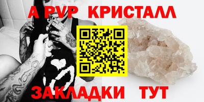 бутират Донецк