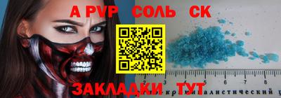 бутират Донецк