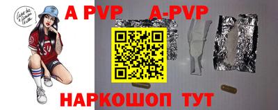 бутират Донецк
