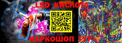 бутират Донецк