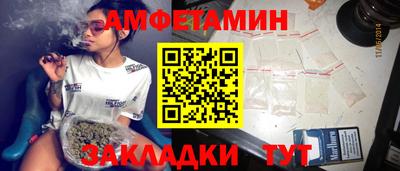 бутират Донецк