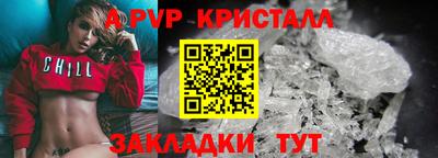 экстази Дубна