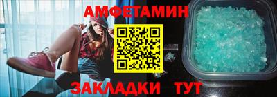 бутират Донецк