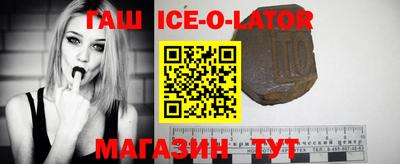 бутират Донецк