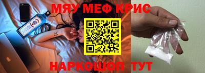 бутират Донецк
