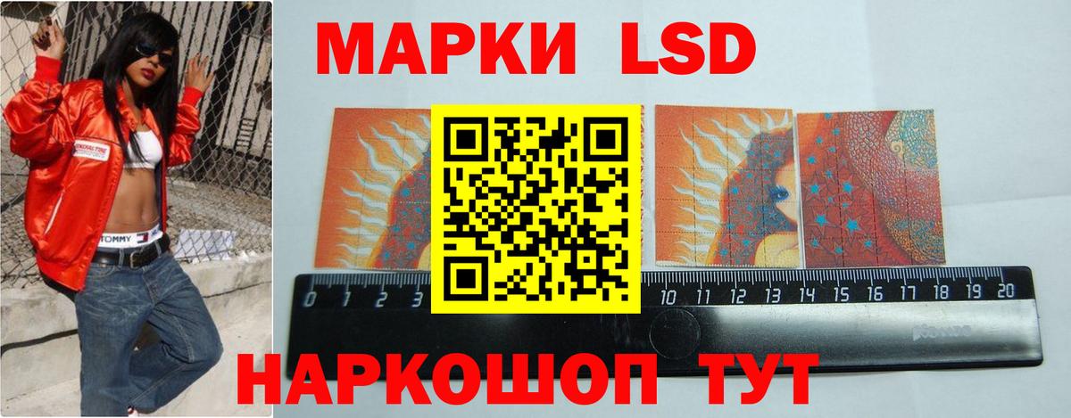 Лсд 25 экстази ecstasy Нальчик