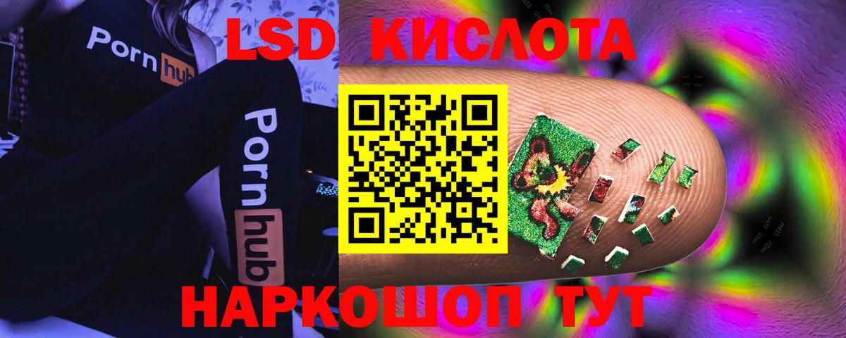 Нальчик  LSD-25 экстази кислота  LSD-25 экстази ecstasy  Вход с VPN 