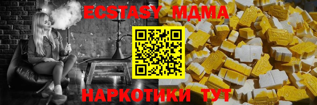Нальчик  MDMA Molly  MDMA crystal  Вход с VPN 
