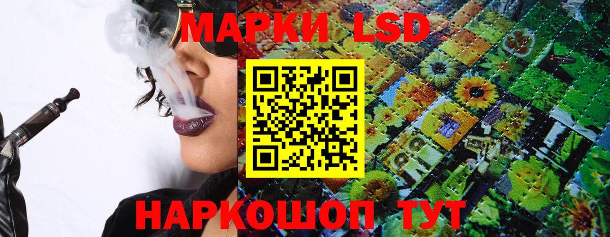 Наркотические марки  Вход с VPN  Нальчик  Марки NBOMe 1500мкг 