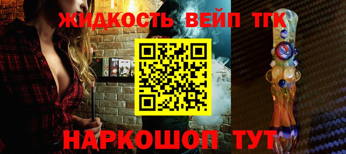 Дистиллят ТГК Wax Нальчик