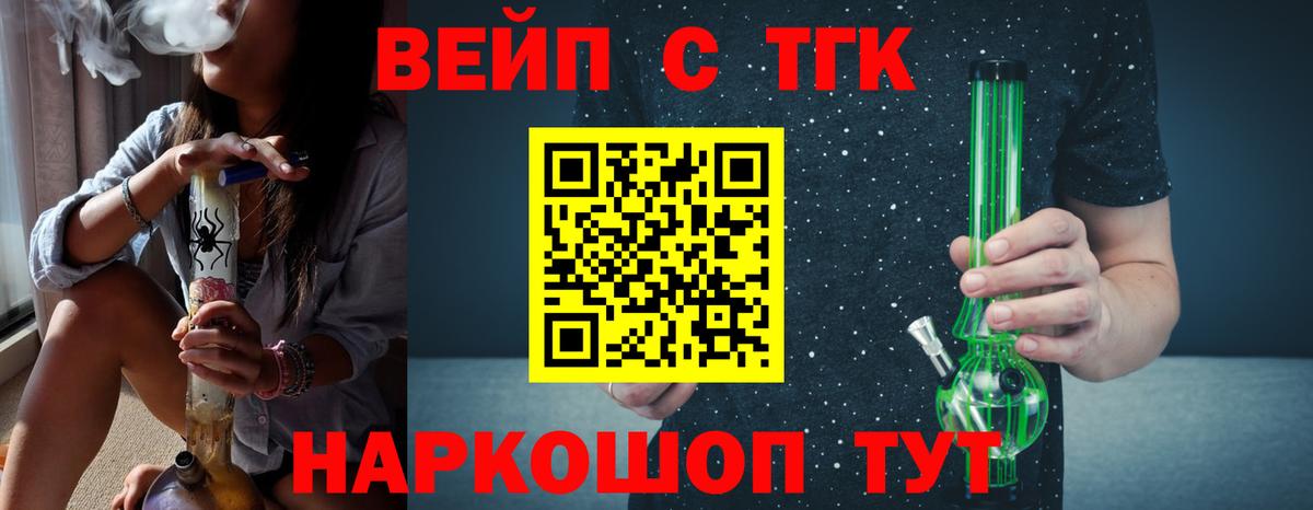 цены   Дистиллят ТГК жижа  Вход с VPN  Нальчик 