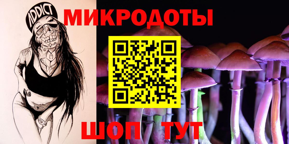 Нальчик  Псилоцибиновые грибы мухоморы  Вход с VPN 