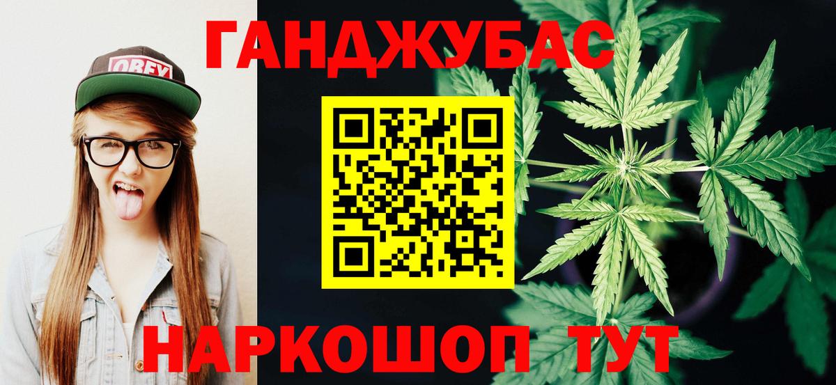 Бошки марихуана индика  Шишки марихуана SATIVA & INDICA  Вход с VPN  Нальчик  Конопля Bruce Banner 